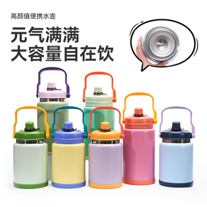 Insulated Vacuum Cup 304 Stainless Steel 2800ML 4000ML Portable Water <b>Bottle</b> For Outdoor Camping - Product Image 5
