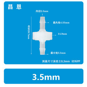 Válvula de Retención Unidireccional de Plástico con Estructura de Bola de 3.5 mm, Resistente al Ozono y al Aceite, Previene el Reflujo de 1/8 de Pulgada para Medios Acuosos - Product Image 2