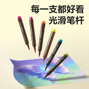 Deli Soft Tip Glitter Marker HM296 48 Colors Art Drawing Pens For Children Painting Gift Box - Product Image 2