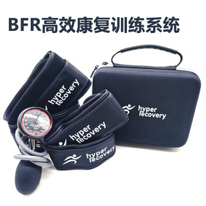 Équipement d'entraînement de réadaptation sportive BFR, ceinture d'entraînement, bande musculaire pour cuisse, ceinture de restriction des membres pour la musculation - Product Image 1