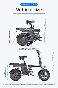 จักรยานไฟฟ้าพับได้สำหรับการเดินทางในเมือง - Product Image 3