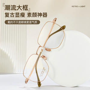 Montures de lunettes carrées rétro en titane pur, bordure large de 3 mm, monture complète, tendance unisexe, vente en gros Danyang - Product Image 3