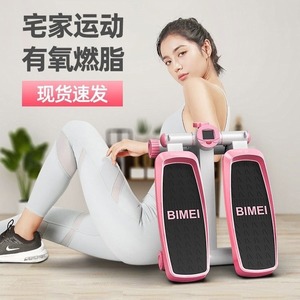 เครื่องออกกำลังกายแบบสเต็ปเปอร์ Bimei ขนาด 40x30x20 ซม. ป้องกันการลื่น สำหรับออกกำลังกายที่บ้าน เหมาะสำหรับผู้หญิง ลดน้ำหนักและกระชับสัดส่วน - Product Image 1