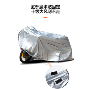 Funda para bicicleta 230x130cm impermeable gris plateado plegable para bicicletas de carretera protección exterior - Product Image 4