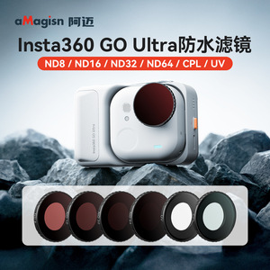 Amagisn กล้องแอคชั่นกรองกระจกเทมเปอร์กันน้ำสำหรับ Insta360เดินทางพิเศษ - Product Image 5