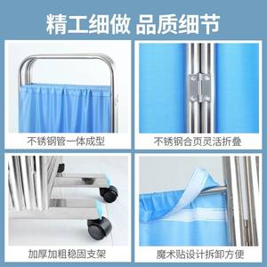 Cloison mobile en acier inoxydable à quatre volets coulissants pour cliniques, salles de santé, isolation opaque, pliable, hôpitaux - Product Image 5