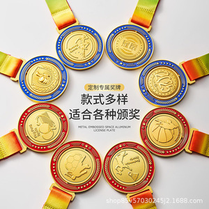 Médailles en métal personnalisées Pinming Nuohao pour les compétitions sportives, récompenses pour les champions avec impression de logo - Product Image 4
