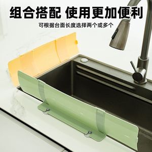 Protection anti-éclaboussures réglable pour évier, barrière d'eau en PP vert, installation par ventouses, usage en cuisine - Product Image 4