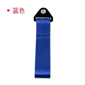 Corde de remorquage universelle pour voiture, 2 pouces, en matériau PET, options de couleurs rouge, bleu, noir, orange, vert pour le remorquage de véhicules - Product Image 2