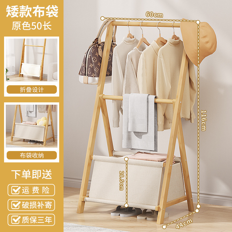 ที่เก็บสีดั้งเดิม 50 ช่อง - 209