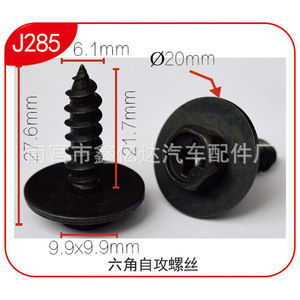 Xinyida Hexagon Head Tapping Screw J285 6.1mm 27.6mm Metal <b>Fastener</b> For Automotive Use - Product Image 2