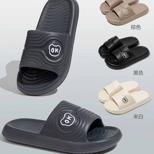 Summer New EVA Pantoufles antidérapantes pour hommes Sandales respirantes et pantoufles Supermarket Hotel Indoor Casual Flip Flops - Product Image 3