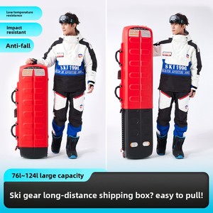 Étui rigide imperméable à roulettes pour snowboard/ <span class=keywords><strong>Ski</strong></span> avec protection anti-chute et anti-pression pour les voyages - Product Image 5