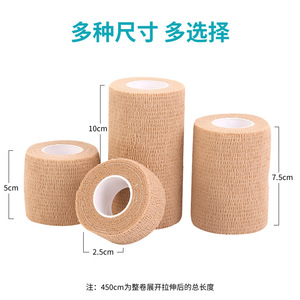 Hongsheng Elastic Bandages, Individually Packaged, for Varicose Vein Wound Bandaging and Fixation, Medical Elastic - Product Image 5