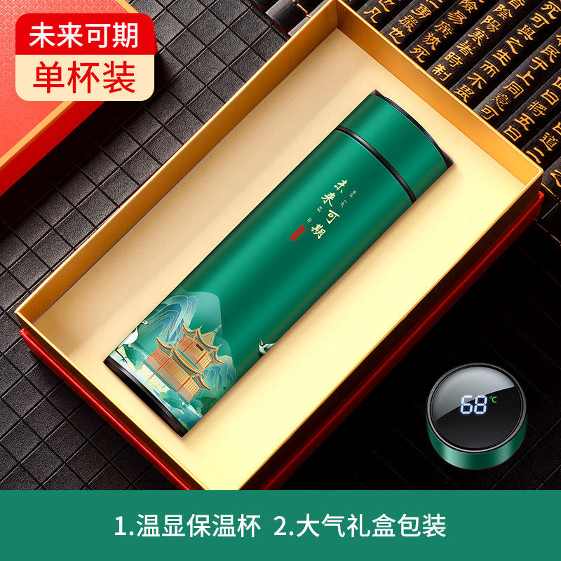 อนาคตที่สดใส: กล่องของขวัญแก้วดิจิทัล