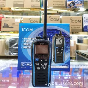 วิทยุสื่อสารทางทะเล Icom Ic-M25 แบบพกพา ลอยน้ำได้ สำหรับใช้บนเรือ มาตรฐานกันน้ำ IP67 พร้อมแบตเตอรี่ลิเธียม - Product Image 5