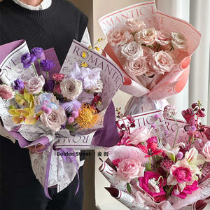 Papier de champ vert épaissi de haute qualité bouquet frais de fleurs imperméables papier de fleur d'art papier d'emballage imperméable - Product Image 3