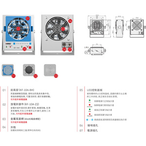 Ventilateur ionique KESD KF-10A, éliminateur statique industriel, ventilateur antistatique de bureau - Product Image 5