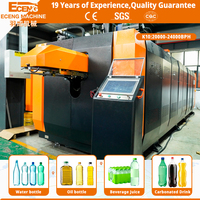 Machine de soufflage PET entièrement automatique à 10 cavités, faible encombrement, haute performance pour bouteilles en plastique d'eau minérale et de boissons