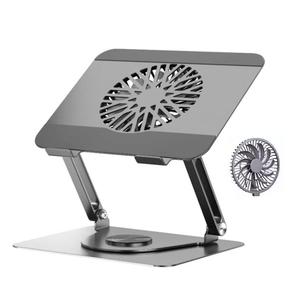 360 support d'ordinateur portable rotatif support de bureau en métal pliable pour ordinateurs portables 17.3 pouces tablettes avec ventilateur de refroidissement magnétique gris - Product Image 1