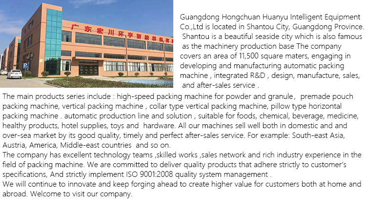 HC320P VFFS automatic powder packing machine flour starch seasoning powder sachet packing machine - Granule Weighing Packinng Machine - 11