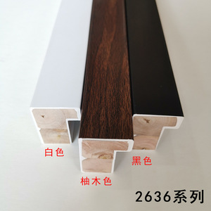 Solid Wood Molding Strips 2636 Series Minimalist Design For Picture <b>Frames</b> Photo <b>Frames</b> And Mirrors Indoor Use - Product Image 5