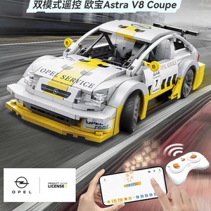 Blocs de construction CaDA Opel Astra V8 Coupé 1:20 Modèle de voiture RC pour garçons de 8 à 13 ans - Product Image 4
