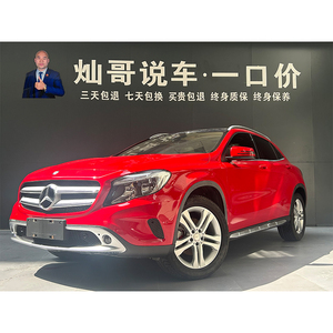 Auto Usado <span class=keywords><strong>Mercedes</strong></span> Benz Clase <span class=keywords><strong>GLA</strong></span> 2016 <span class=keywords><strong>GLA</strong></span> <span class=keywords><strong>200</strong></span> Dynamic 1.6T 115kW 156hp 7 Velocidades DCT FWD Distancia entre Ejes de 2699 mm - Product Image 1