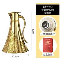 Carafe isotherme en acier inoxydable pour mariage moyen-oriental, avec doublure intérieure amovible, 1L, isolation thermique de plus de 24h, grande capacité