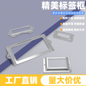 Marcos Metálicos para Etiquetas AW Anwang, Soportes para Letreros de Gabinete, Herrajes para Tarjetas de Archivo - Product Image 1