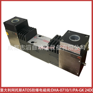 Válvula Solenoide Atos Dha-0710/1/Pa-Gk 24Vdc a Prueba de Explosiones para Uso General - Product Image 2