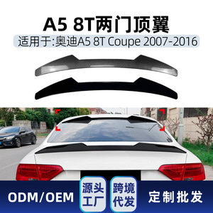 สปอยเลอร์หลังคาร์บอนไฟเบอร์ลายไม้สีดำเงา สำหรับรถออดี้ เอ5 8ที คูเป้ ปี 2007-2016 วัสดุ ABS ดีไซน์แบบ Ducktail - Product Image 5