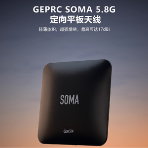Antena direccional Geprc Soma 5.8G para drones FPV - Product Image 2