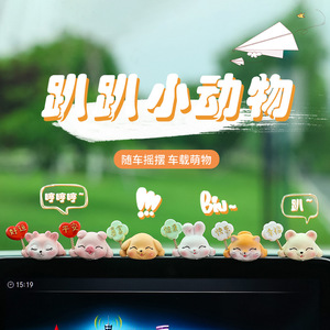 Adorno de resina para el tablero del coche, diseño de animal de dibujos animados, para decoración interior de Ruijie. - Product Image 3