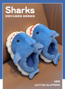 2025 Hot Bán Tùy Chỉnh Động Vật Dép Đi Trong Nhà Dễ Thương Lông Cá Mập Phim Hoạt Hình Mùa Đông Dép Đi Trong Nhà Cho Trẻ Em Khâu Peluches Sang Trọng Tùy Chỉnh - Product Image 6