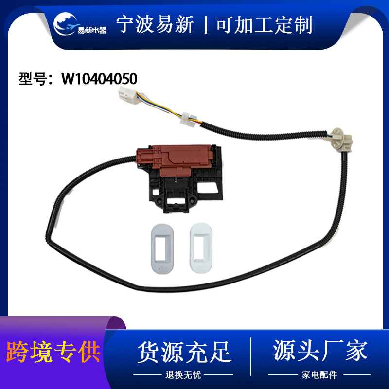 รหัสสินค้า: W10404050