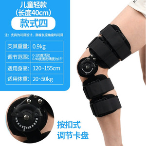 <b>Knee</b> Fixation <b>Brace</b> For Children One Size Cotton Material Rehabilitation Use Lap <b>Support</b> - Product Image 2