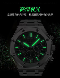 Người Đàn Ông Của Sang Trọng Thép Không Gỉ Ban Nhạc Thạch Anh Xem Con Trỏ Quay Số Hiển Thị Cổ Tay Thời Gian Mảnh Cho Kinh Doanh Thời Trang Màu Sắc Khác Nhau Thiết Kế - Product Image 5