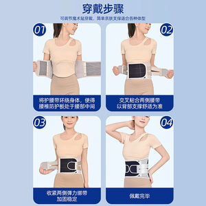 Cinturón de Soporte Lumbar, Fijación Lumbar, Transpirable, Protección Profesional para Hombres y Mujeres, Conducción Prolongada, Estar Sentado o de Pie por Tiempo Prolongado - Product Image 6