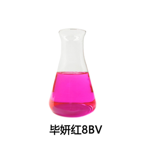 สีแดงกรดที่ละลายน้ำได้หมายเลข <span class=keywords><strong>52</strong></span> สำหรับผลิตภัณฑ์สีสำหรับปากกาและสีเทียน - Product Image 6