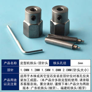 Juego de herramientas de hierro para dar forma a cuentas, accesorios para torno de jade, suministros para abalorios de estilo clásico con punta de aguja - Product Image 4