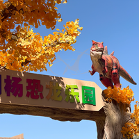 Décoration de porte de dinosaure animatronique d'intérieur, arbre simulé, portail pour centres commerciaux, espaces publics, écoles - Thème parc d'attractions