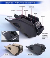YLC Neuf Boîte de rangement centrale en cuir pour console de voiture V-Class Vito V250 V260, accoudoir modifié avec porte-gobelet à position avant