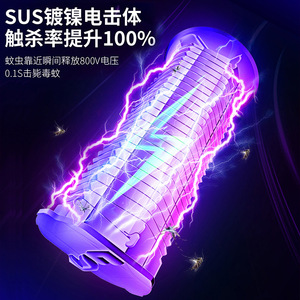LED Mosquito Killer <b>Bulb</b> E27 Base Dual Purpose <b>Lighting</b> Insect Trap For Home Use - Product Image 4