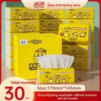 Lampure OEM 30 sachets de mouchoirs en papier doux imprimés à l'écran, 5 plis, épaissis, écologiques, en pâte de bois vierge, boîte de rouleaux jumbo