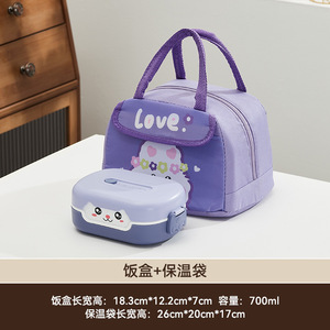 Boîte à lunch bento mignonne en plastique PP isolante et micro-ondable pour enfants, idéale pour l'école et le bureau - Product Image 4