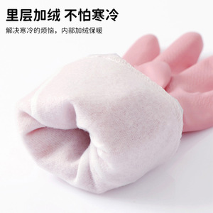 Dishwashing Gloves Thick Waterproof Fleece Lined Warm Winter Household Cleaning Gloves For Kitchen Use - Product Image 4
