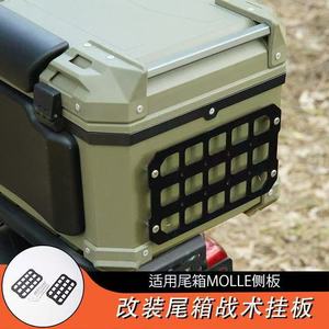 Motorcycle Rear <b>Storage</b> <b>Box</b> 45L Aluminum Alloy Universal Thickened Square <b>Tool</b> <b>Box</b> For Scooters And Electric Vehicles - Product Image 3