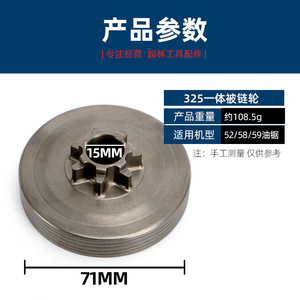 Oregon Chainsaw <b>Sprocket</b> 35mm Outer Diameter 19mm Bore For 3/8 Pitch Chain Large 8 Oil Saw - Product Image 5