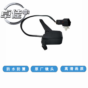กล้องหน้า Zj รุ่น ZJ-11-150 กันน้ำ ความคมชัดสูง สำหรับรถยนต์ Baojun 560 ช่วยในการถอยหลัง - Product Image 4